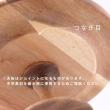 志成販売/使うほどに味わいが増す アカシアウッドのケーキスタンド(S)/108316