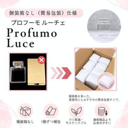 【直送】Hacocoro/プロフーモ ルーチェ クリア 個装箱なし72個入/HC102CL1 ※返品・代引・キャンセル不可