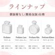 【直送】Hacocoro/プロフーモ リベラ クリア 個装箱なし72個入/HC105CL1 ※返品・代引・キャンセル不可
