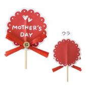 HEADS/母の日フラワーピック-9/ビスケット(30本)/HMA-FP9 - 花材通販は