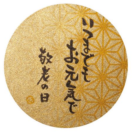 HEADS/シール-シート/KE-8S