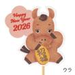 HEADS/2026干支フラワーピック-3 午 10本/26ET-FP3
