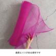HEADS/メッシュファブリックロール-3 ピンク(1巻)/MES-RO3