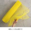 HEADS/メッシュファブリックロール-4 ライトイエロー(1巻)/MES-RO4