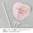 HEADS/バルーンフラワーピックL-8/母の日(10本)/BLN-FPL8