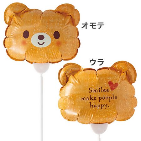 HEADS/バルーンフラワーピックL-9/くまオレンジ(10本)/BLN-FPL9