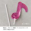 HEADS/バルーンフラワーピックM-10/音符ピンク(10本)/BLN-FPM10