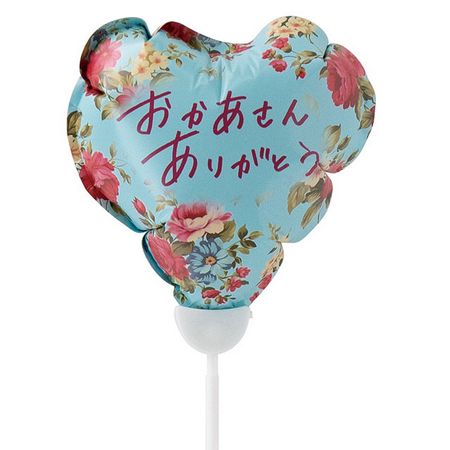 HEADS/バルーンフラワーピックM-9/母の日(10本)/BLN-FPM9