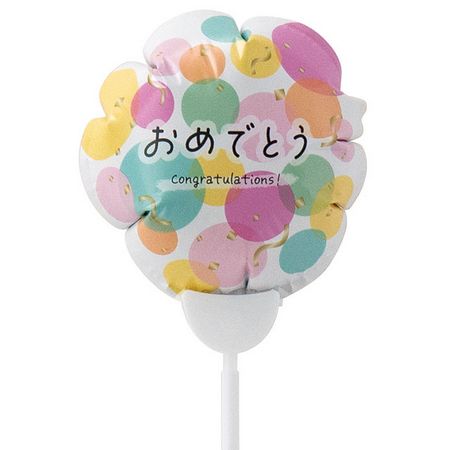 HEADS/バルーンフラワーピックS-10/おめでとう(10本)/BLN-FPS10