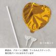 HEADS/プレーンバルーンフラワーピックハートM-1/ゴールド(10本)/BLP-FPM1