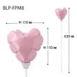HEADS/プレーンバルーンフラワーピックハートM-8/ペールピンク(10本)/BLP-FPM8
