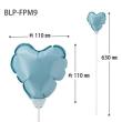 HEADS/プレーンバルーンフラワーピックハートM-9/ペールブルー(10本)/BLP-FPM9