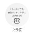 HEADS/ハロウィンケーキピック ねこ帽子-11(100枚)/HW-PC11