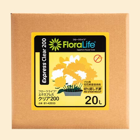 オアシス/エクスプレス クリア200 20L入り/81-42033
