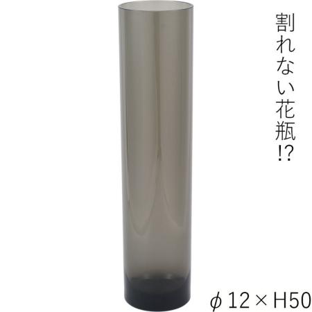 ホワイエ/PVシリンダーGY φ12xH50/2300007GY