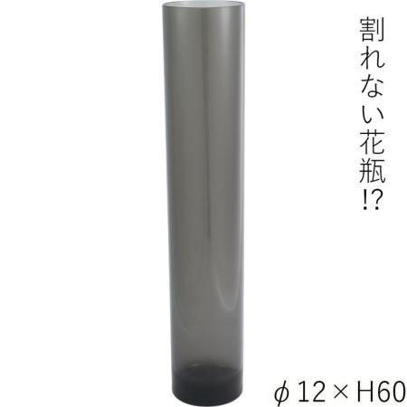 ホワイエ/PVシリンダーGY φ12xH60/2300125GY