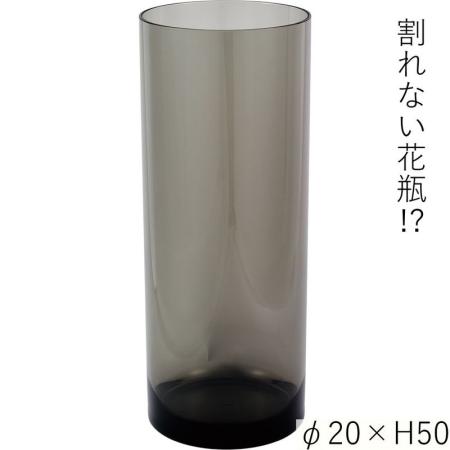 ホワイエ/PVシリンダーGY φ20xH50/2300029GY