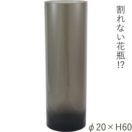 ホワイエ/PVシリンダーGY φ20xH60/2300014GY