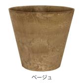 特価◎グリーンポット/アートストーン ラウンド ベージュ 13cm/AS