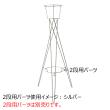 即日★SHINKI/クロススタンド ホワイト(2段用パーツは別売りです。)