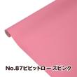 SHINKI/マット調OPラッピング スイ NO.87 ビビッドローズピンク