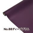 SHINKI/マット調OPラッピング スイ NO.88 ディーププラム
