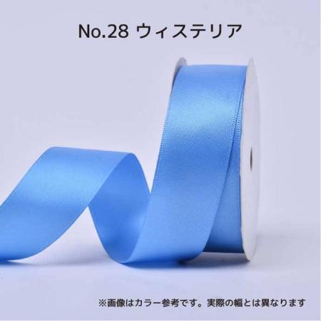 SHINKI/シングルサテンリボン(片面) 13mm NO.28 ウィステリア
