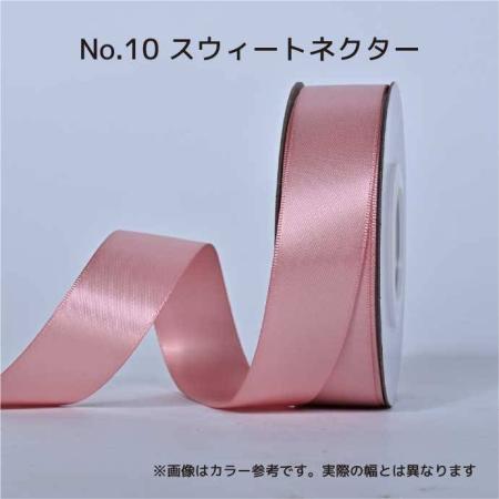 SHINKI/シングルサテンリボン(片面) 25mm NO.10 スウィートネクターピンク