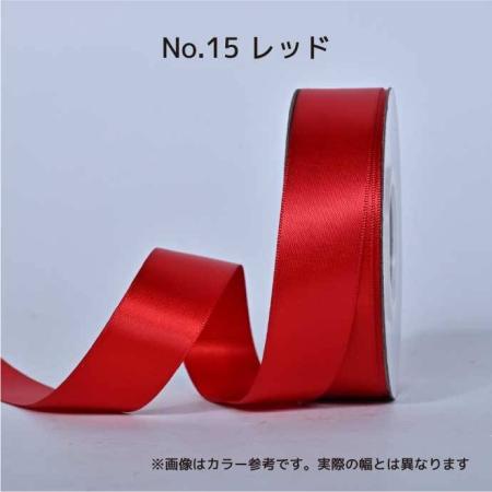SHINKI/シングルサテンリボン(片面) 25mm NO.15 レッド
