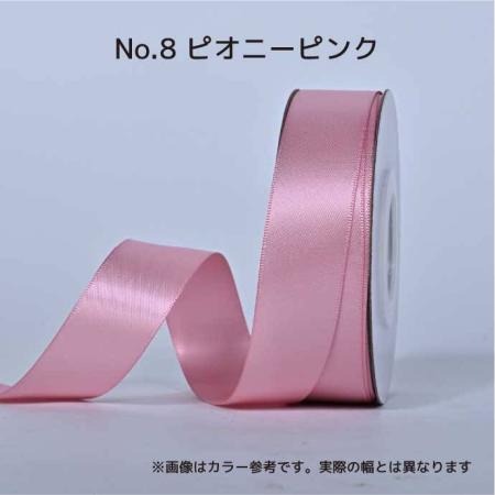SHINKI/シングルサテンリボン(片面) 38mm NO.08 ピオニーピンク