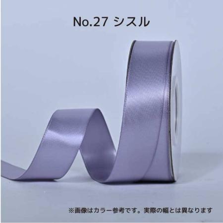 SHINKI/シングルサテンリボン(片面) 38mm NO.27 シスル