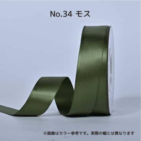 SHINKI/シングルサテンリボン(片面) 38mm NO.34 モス