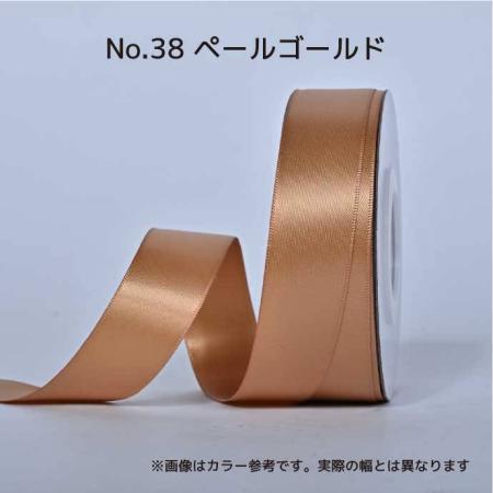 SHINKI/シングルサテンリボン(片面) 38mm NO.38 ペールゴールド