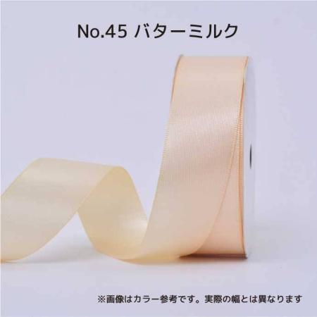 SHINKI/シングルサテンリボン(片面) 38mm NO.45 バターミルク