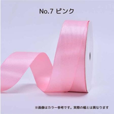 SHINKI/シングルサテンリボン(片面) 57mm NO.07 ピンク