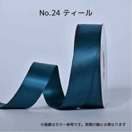SHINKI/シングルサテンリボン(片面) 57mm NO.24 ティール