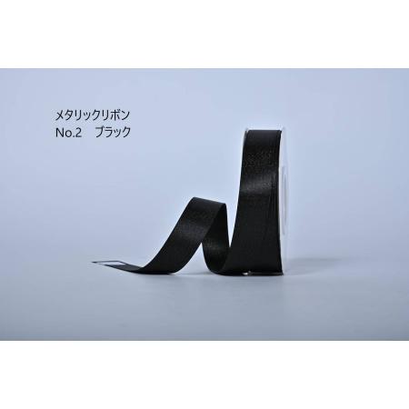 特価◎SHINKI/メタリックリボン 38mm NO.02 ブラック