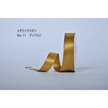 特価◎SHINKI/メタリックリボン 38mm NO.11 ディジョン