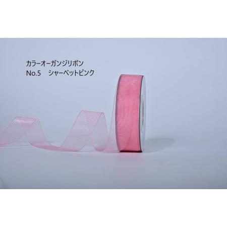 特価◎SHINKI/カラーオーガンジーリボン 25mm NO.05 シャーベットピンク