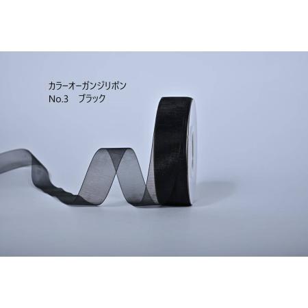 特価◎SHINKI/カラーオーガンジーリボン 50mm NO.03 ブラック