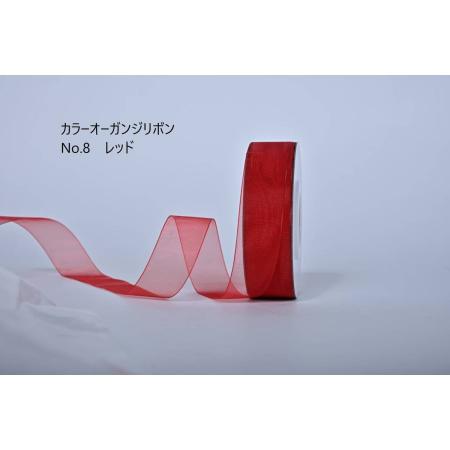 特価◎SHINKI/カラーオーガンジーリボン 50mm NO.08 レッド