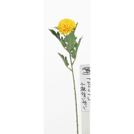 特価◎【造花】ビダヤコム/小枝ポンポン イエロー/FD5373-004Y