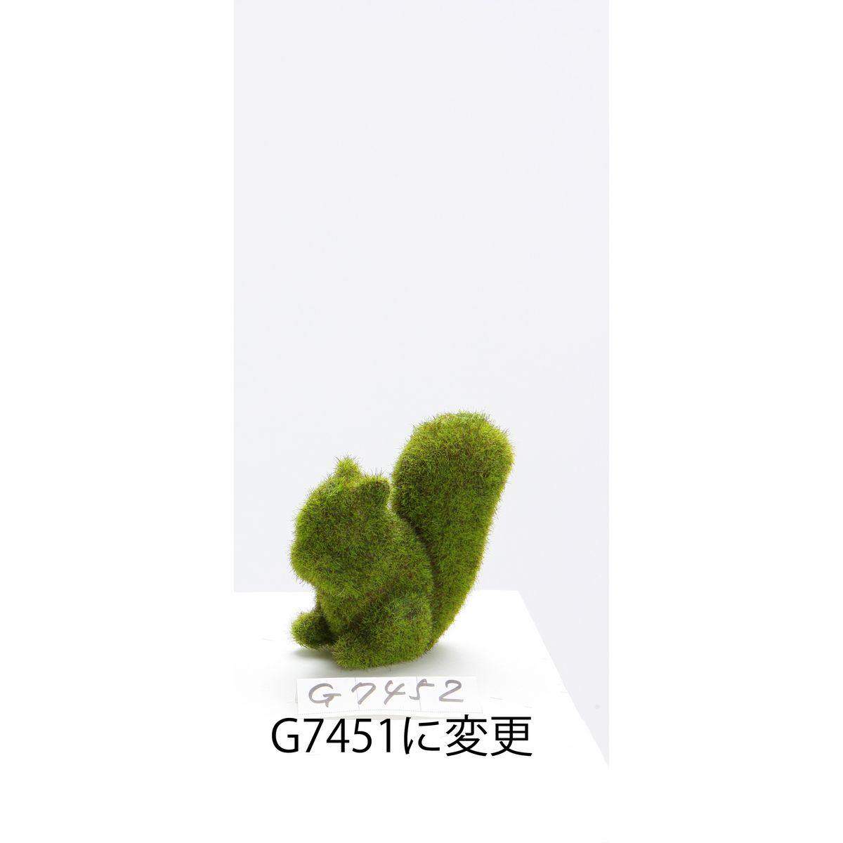 特価◎【造花】ビダヤコム/モスリス グリーン/G7451-024G