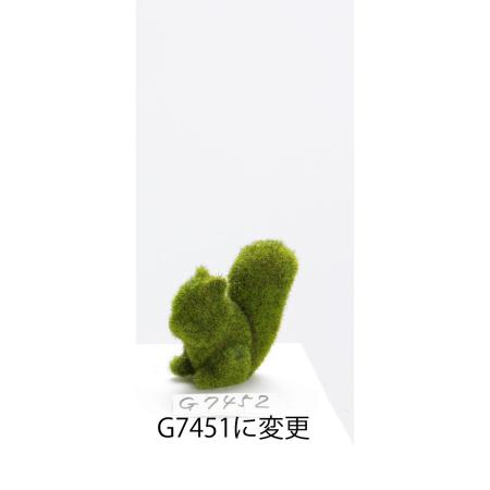 特価◎【造花】ビダヤコム/モスリス グリーン/G7451-024G