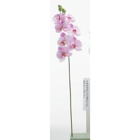 特価◎【造花】ビダヤコム/コチョウラン ラベンダー/F3507-011L