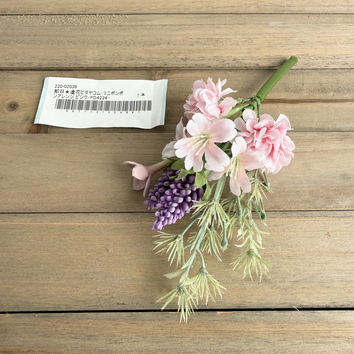 即日★【造花】ビダヤコム/ミニポンポンアレンジ ピンク/FD4224-002P