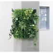 【直送】【人工観葉植物】ベルク/マグネットグリーン(マットパネル)/GR1247 ※返品・代引・キャンセル不可・個人宅配送不可