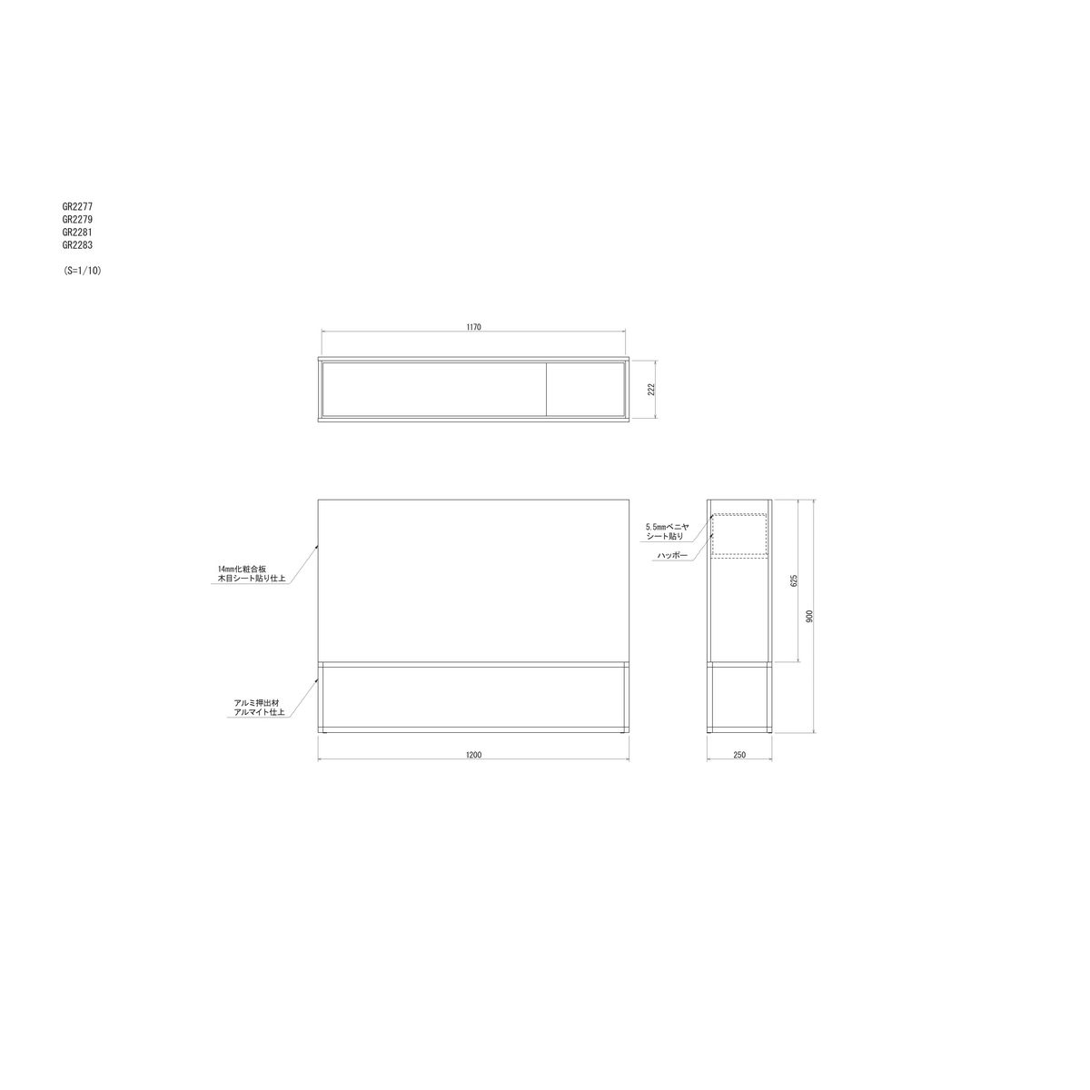 【直送】【人工観葉植物】ベルク/BOXプランター セピア/GR2283 ※返品・代引・キャンセル不可・個人宅配送不可