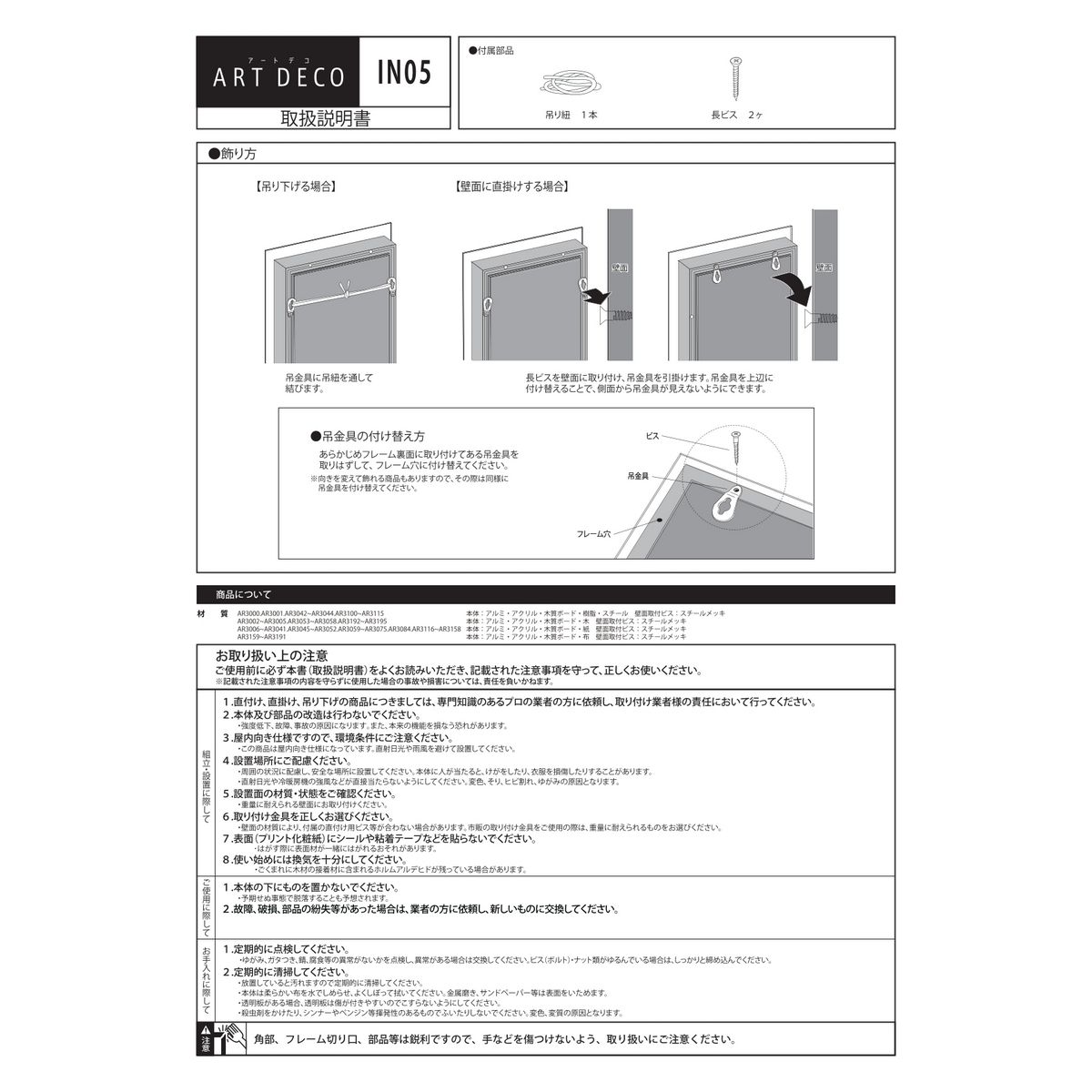 【直送】【人工観葉植物】ベルク/ウォールグリーン 黒/GR3305 ※返品・代引・キャンセル不可・個人宅配送不可