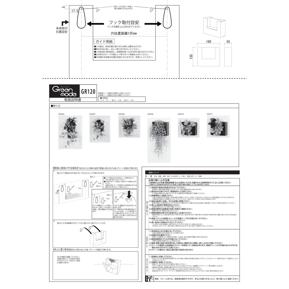 【直送】【人工観葉植物】ベルク/ウォールポット セピア/GR4470 ※返品・代引・キャンセル不可・個人宅配送不可